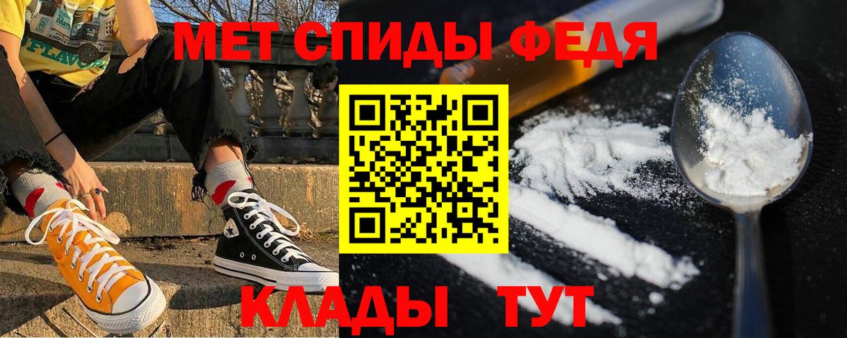 Амфетамин VHQ Михайловка