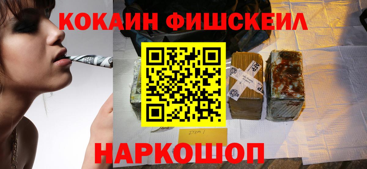 Кокаин 98% Михайловка