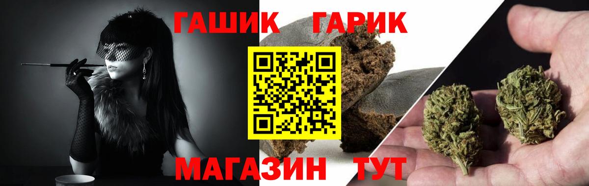 Гашиш Cannabis Михайловка