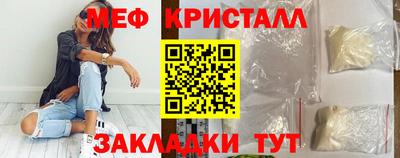 марихуана Старая Купавна