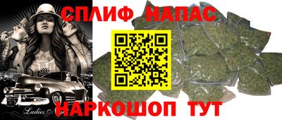марихуана Старая Купавна