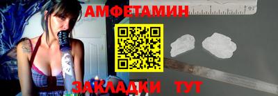 марихуана Старая Купавна
