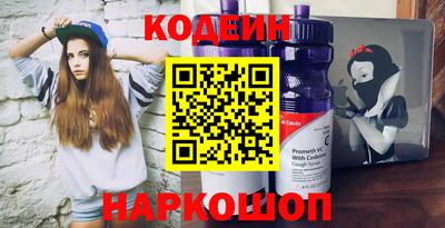 марихуана Старая Купавна