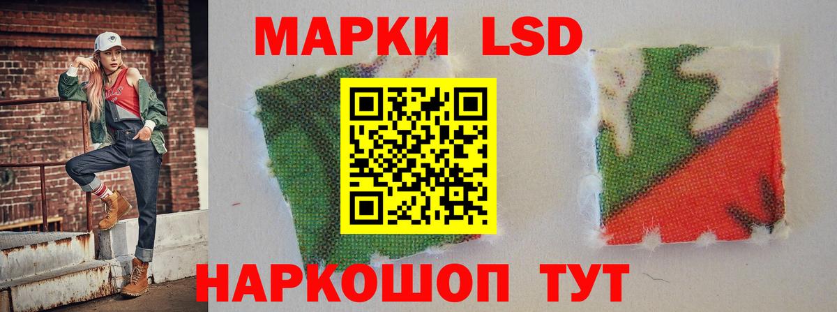 Лсд 25 экстази кислота Михайловка