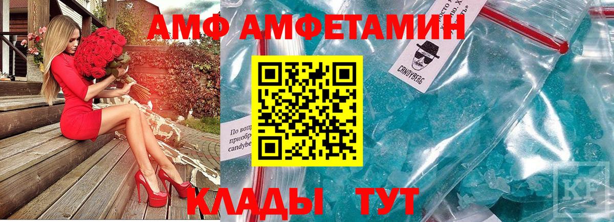 Первитин Methamphetamine Михайловка