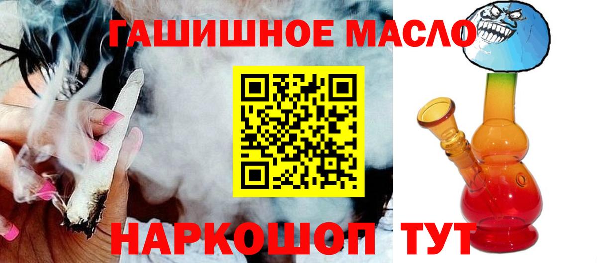 Михайловка  Дистиллят ТГК Wax  Вход с VPN  ТГК вейп с тгк 