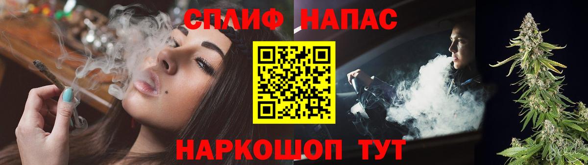 Бошки марихуана конопля  Бошки Шишки MAZAR  Вход с VPN  Михайловка  Каннабис марихуана 